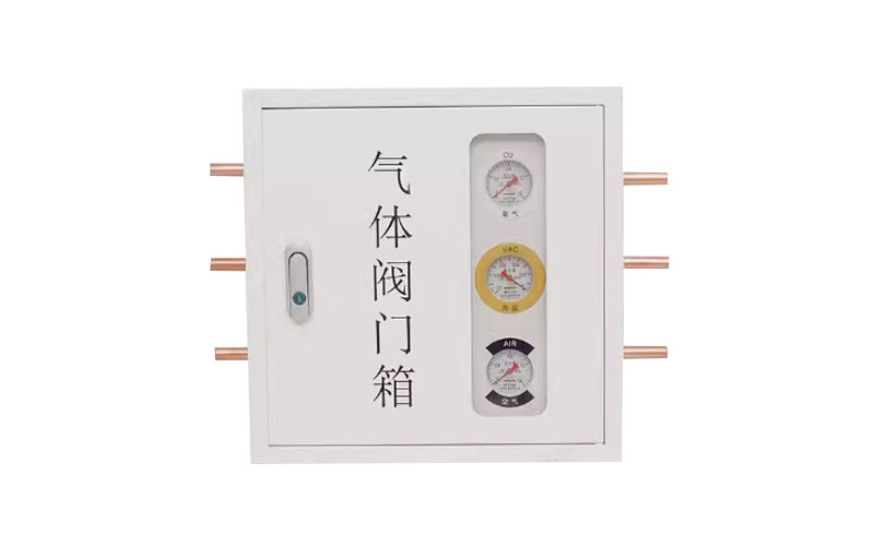 北辰医用气体阀门箱