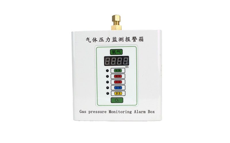 北辰医用气体压力监测报警箱